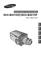 Samsung SCC-B2315 User Manual