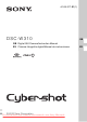 Sony Cyber-shot DSC-W310 Instruction Manual