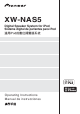 Pioneer XW-NAS5 Operating Instructions Manual