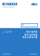 Yamaha RX10PB Owner's Manual