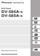 Pioneer DV-585A-S Operating Instructions Manual