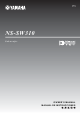 Yamaha NS-SW310 Owner's Manual
