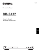 Yamaha BD-S477 Owner's Manual