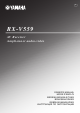 Yamaha RX-V559 Owner's Manual