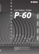 Yamaha P-60 Owner's Manual
