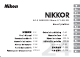 Nikon AF-S NIKKOR 24mm f/1.4G ED User Manual
