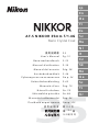 Nikon AF-S NIKKOR 35mm f/1.4G User Manual