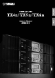 Yamaha TX6n Owner's Manual