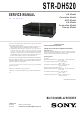 Sony STR-DH520 Service Manual