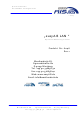 Weatherdock easyAIS-LAN A046 Operation Manual