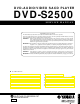 Yamaha DVD-S2500 Service Manual