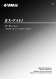 Yamaha RX-V463 Owner's Manual
