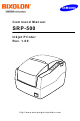Samsung Bixolon SRP-500 Command Manual