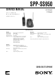 Sony SPP-SS950 Service Manual