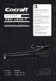 Cocraft CLR01-R3-42 Original Instructions Manual