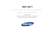 Samsung SGH-A877 User Manual