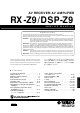 Yamaha DSP-Z9 Service Manual