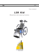 Lifestand LSR Kid User Manual