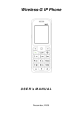 Linksys WIP300 - iPhone Wireless VoIP Phone User Manual