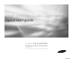 Samsung SC-HMX20C Quick Start Manual