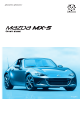 Mazda MX-5 Owner's Manual