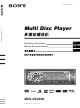 Sony MEX-DV2000 Operating Instructions Manual