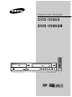 Samsung DVD-V5650 Instruction Manual