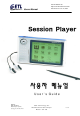 C&S Technology SP-100 User Manual