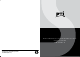 Fook Tin Technologies FM-632ISLE User Manual