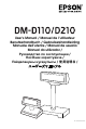 Epson DM-D110 User Manual