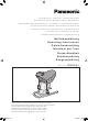 Panasonic EU6441 Operating Instructions Manual
