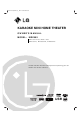 LG MDV902 Owner's Manual