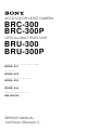 SONY BRC-300P OPERATING INSTRUCTIONS MANUAL Pdf Download | ManualsLib