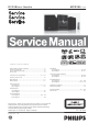Philips MCD395 Service Manual