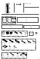 Kvik H943L-040 Assembly Instructions Manual