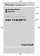 Pioneer DEH-P5850MPH Operating Manual