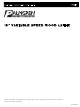 Palmgren 84315 Operating Manual & Parts List