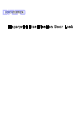 Ditto S-200 User Manual