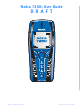 Nokia 7250i User Manual