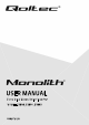 Qoltec Monolith 53890 User Manual