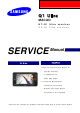 Samsung Q1 Ultra Series Service Manual