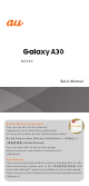 Samsung Galaxy A30 SCV43 Basic Manual