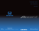 Honda Accord Plug-In Hybrid 2014 Technology Reference Manual