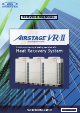 Fujitsu Airstage VR-II Series Service Manual