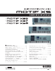 Yamaha Motif XS Series Service Manual