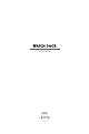LEPSI Watch Dock User Manual
