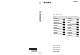 Sony SU-B551S Manual