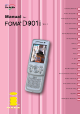 Docomo FOMA D901i Manual