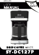 Sytech SY-DC127P User Manual