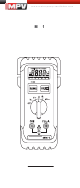 MPV MN 1 Operating Manual